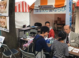 ふるさと渋谷フェスティバルの矯正治療無料相談イベント